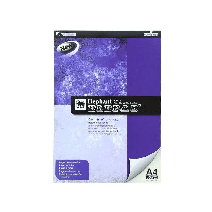 สมุดฉีก ขนาด A4 Elephant (ตราช้าง) เส้นตรง 8 มม. 70G 50แผ่น